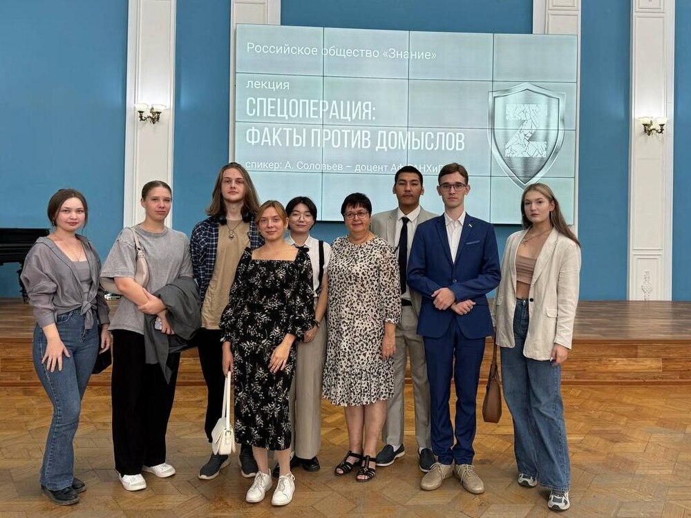 Студентам АГУ прочитали лекцию о фактах спецоперации