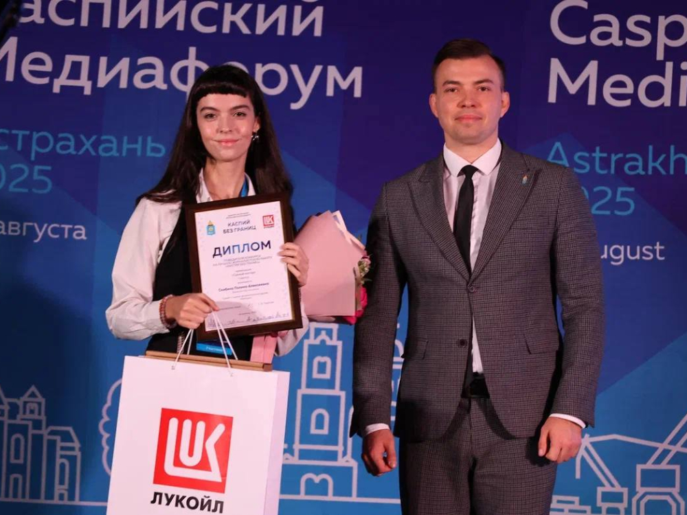 Студентка АГУ завоевала победу в конкурсе «Каспий без границ»