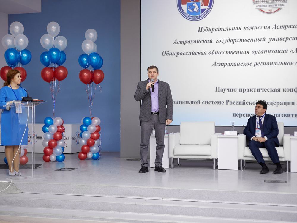 В АГУ отметили юбилей избирательной системы РФ