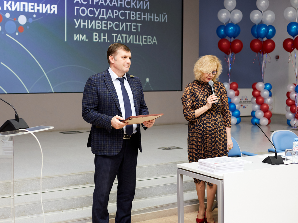 Сотрудник АГУ награждён премией имени академика Александрова