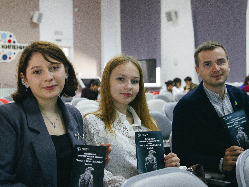 «Лебедь и Орлан» выходят в цифру: в АГУ стартовал научный лагерь для будущих орнитологов