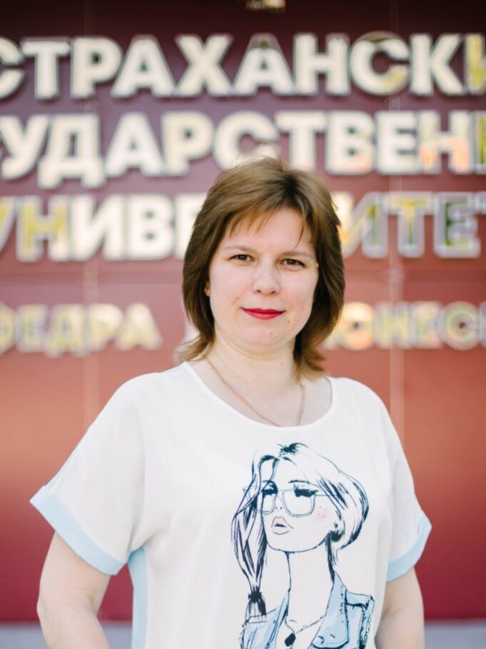 Калинина Елена Анатольевна