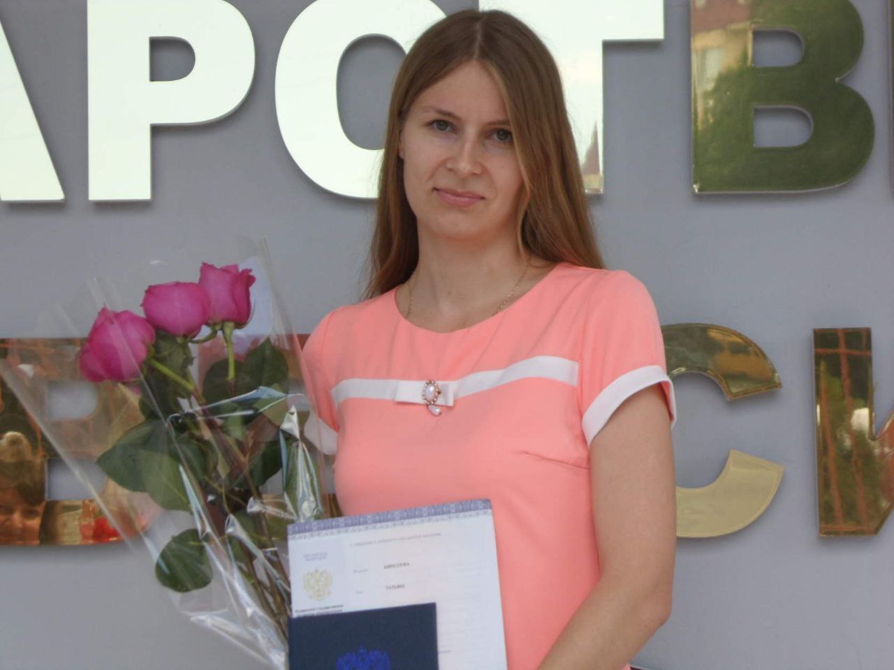 Кириллова Татьяна Вячеславовна