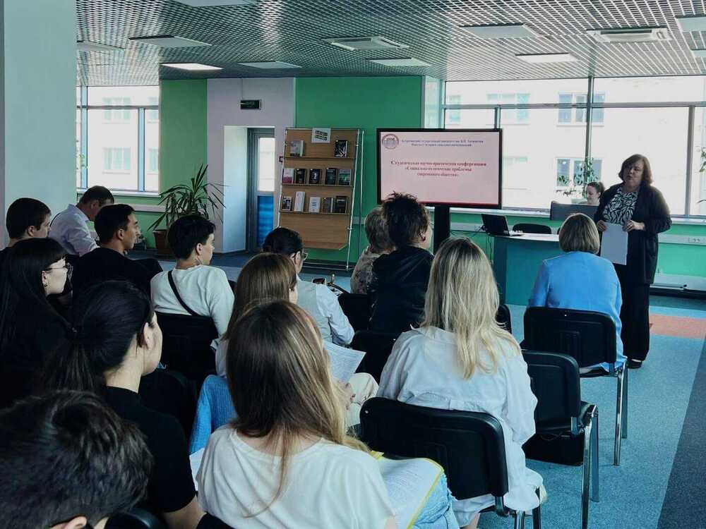 Студенты АГУ обсудили современные проблемы санкционной политики против России