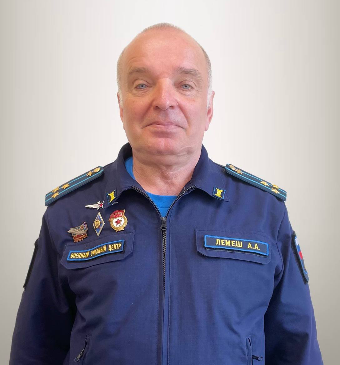 Лемеш Александр Алексеевич