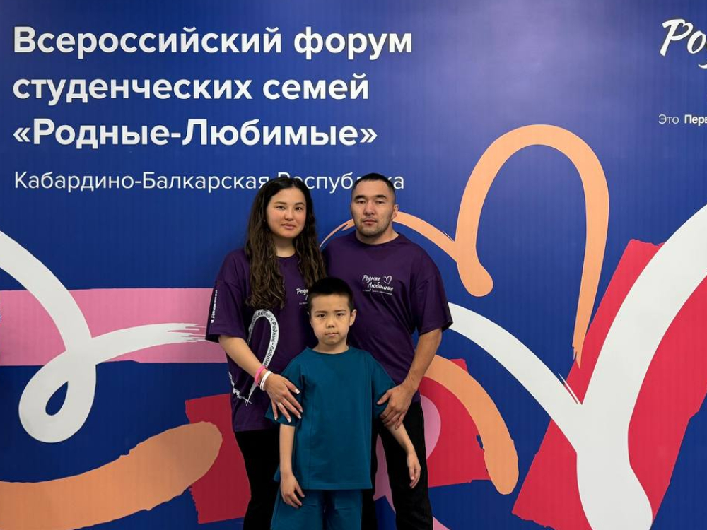 Студенческая семья АГУ стала примером для молодёжи на всероссийском форуме

