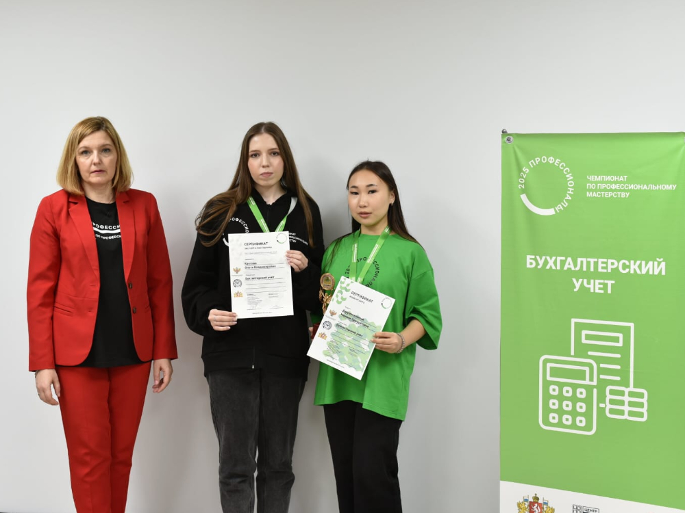 Студентка и преподаватель АГУ представили регион на Всероссийском чемпионате «Профессионалы»