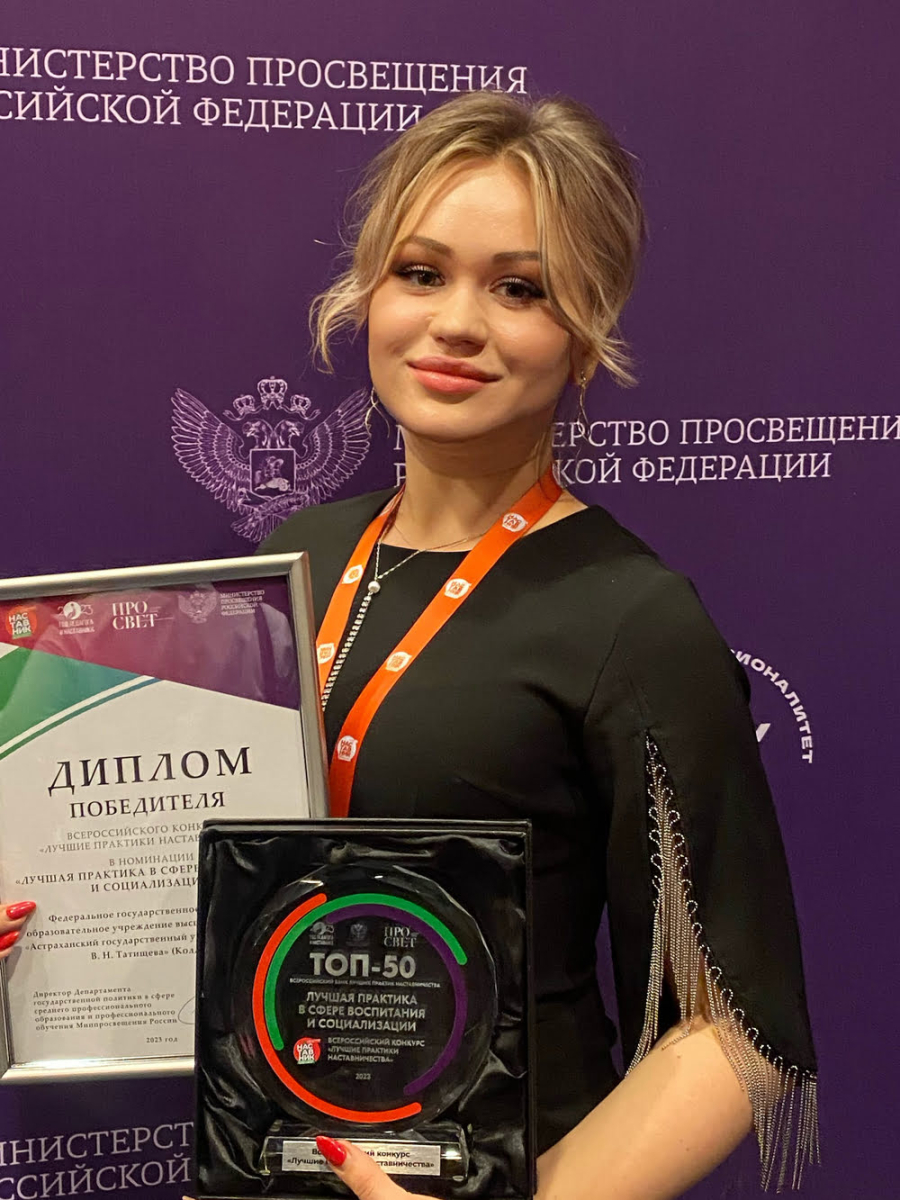 Авдеева Виктория Анатольевна
