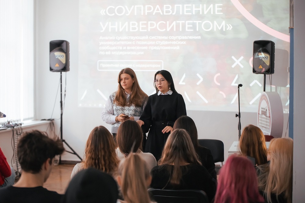 Обучающиеся АГУ высказали свои предложения по созданию студклубов