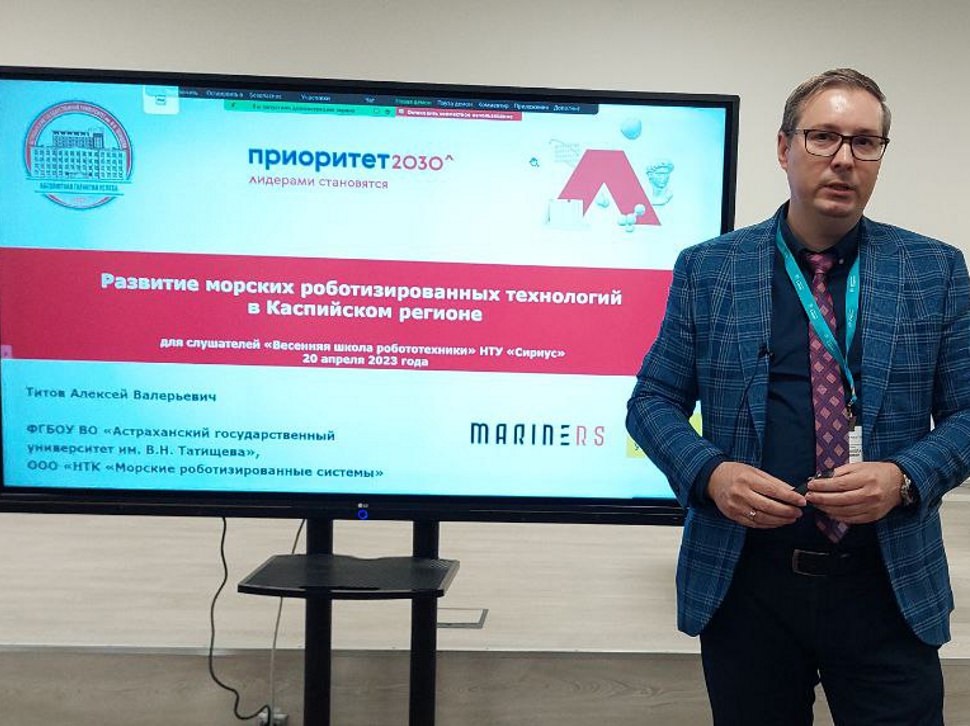 Стратпроект АГУ представлен на Весенней школе робототехники в «Сириусе» 
