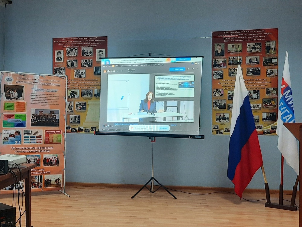 Профессор Астраханского госуниверситета выступила на научно-практической конференции ЛГПУ
