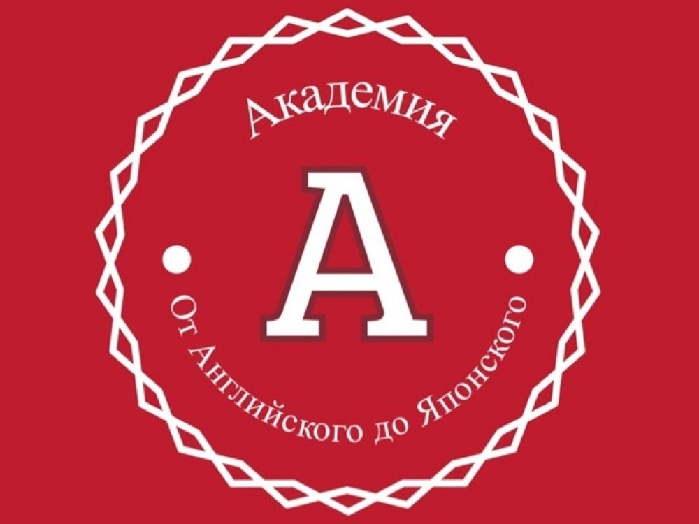 Пробные экзамены по английскому языку для школьников в АГУ