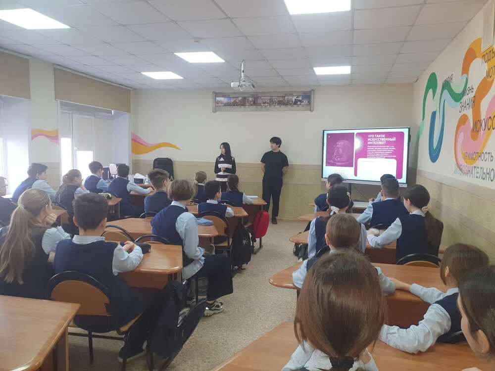 Юристы АГУ провели урок цифровой грамотности для школьников