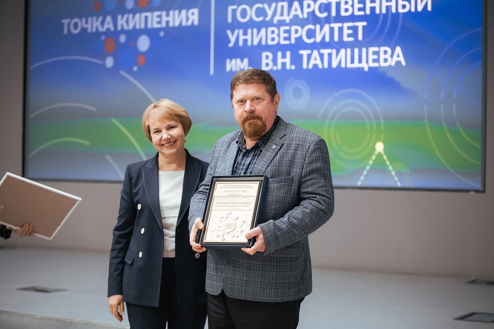 Сотрудники АГУ вновь были отмечены наградами за свои заслуги