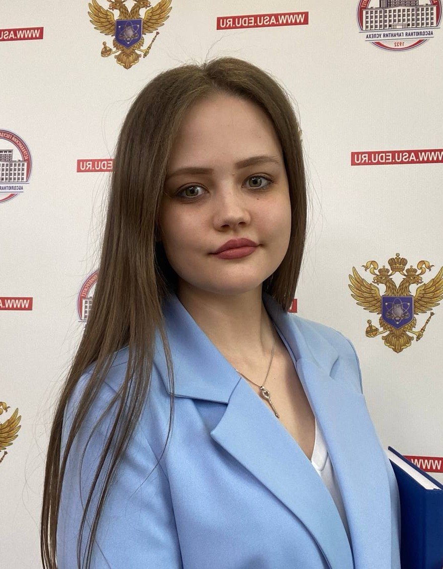 Закурдаева Яна Дмитриевна
