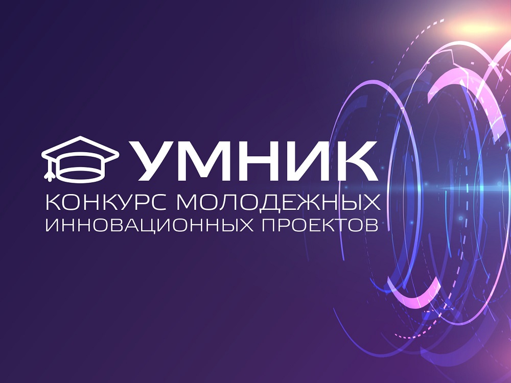 Студенты АГУ смогут принять участие в региональном конкурсе