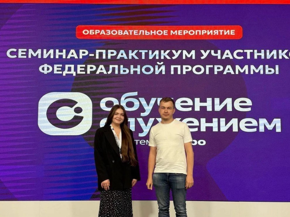 Наставники АГУ освоили новые инструменты «Обучения служением»