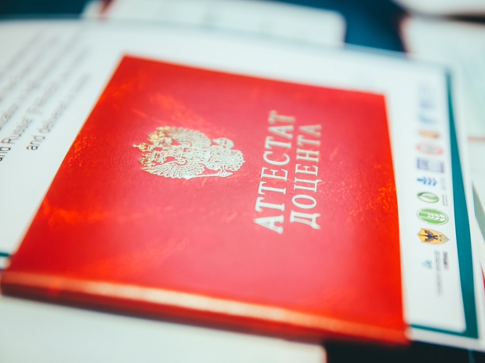 Два преподавателя АГУ получили новые учёные звания