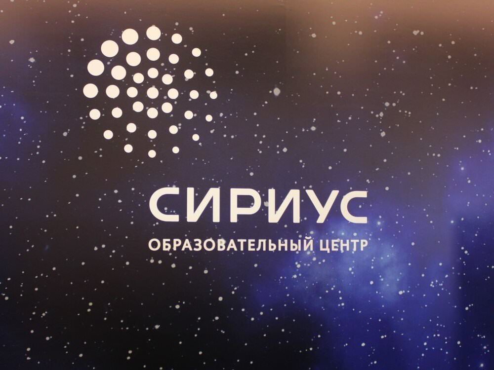 Сотрудник АГУ с успехом прошла курс повышения квалификации