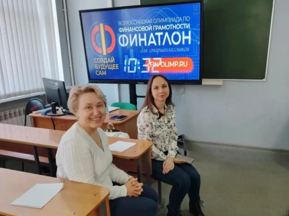 Около 100 школьников поборолись за звание лучшего финансиста в АГУ