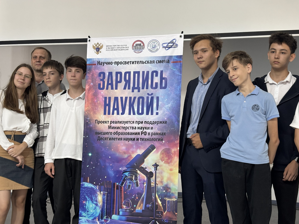 Студенты АГУ провели увлекательный мастер-класс по химии для астраханских школьников
