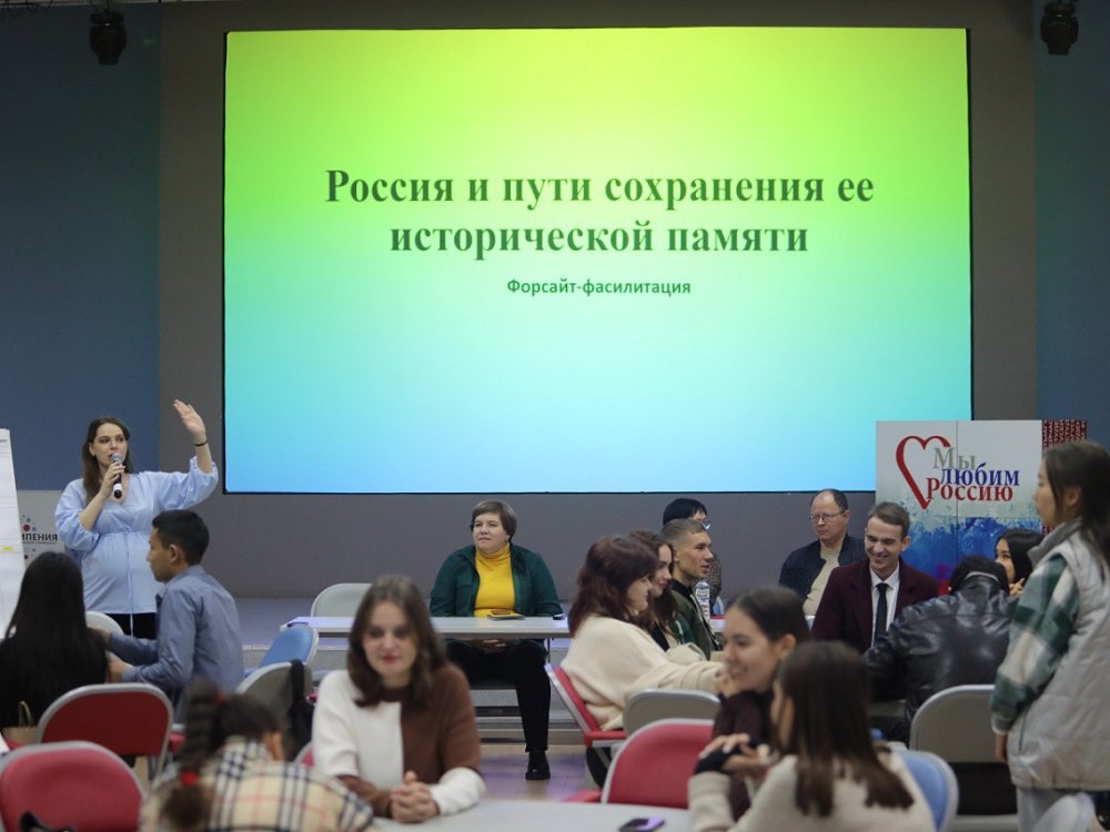 В АГУ прошла форсайт-фасилитация «Россия и пути сохранения её исторической памяти»
