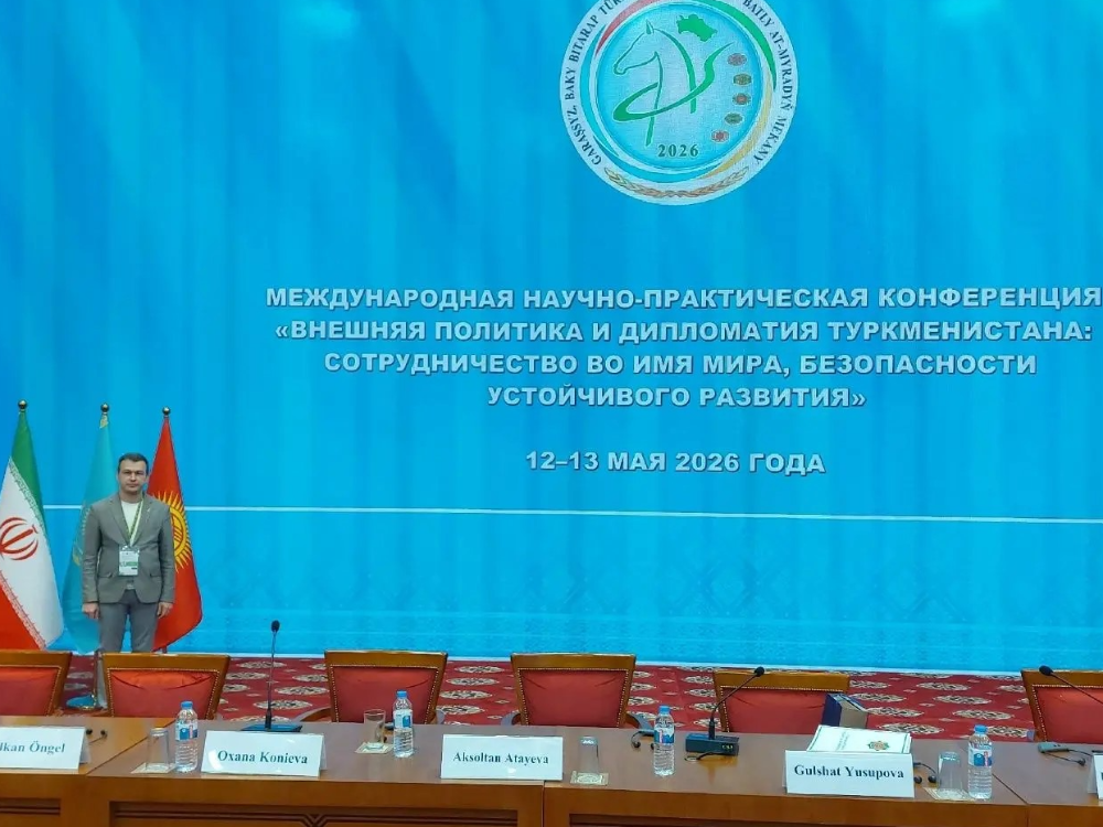 Учёный АГУ представил доклад на международной площадке