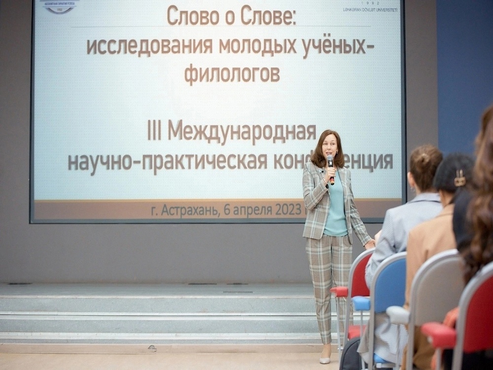 В АГУ состоялся конкурс молодых преподавателей