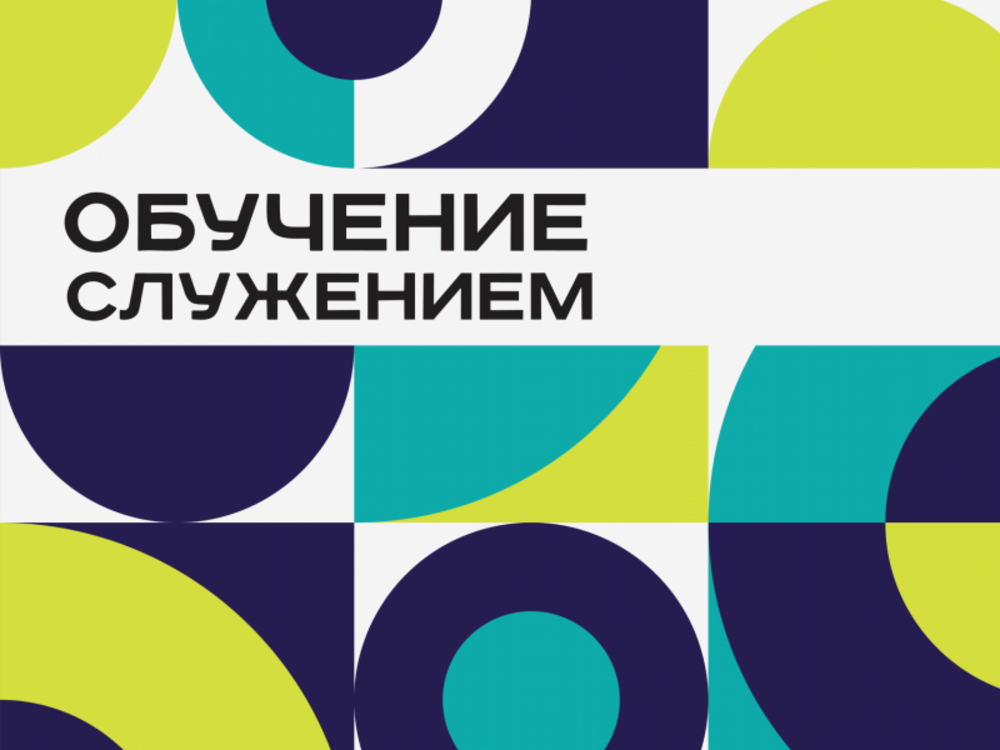 Абитуриенты АГУ смогут пройти профориентацию с проектом Nats.App