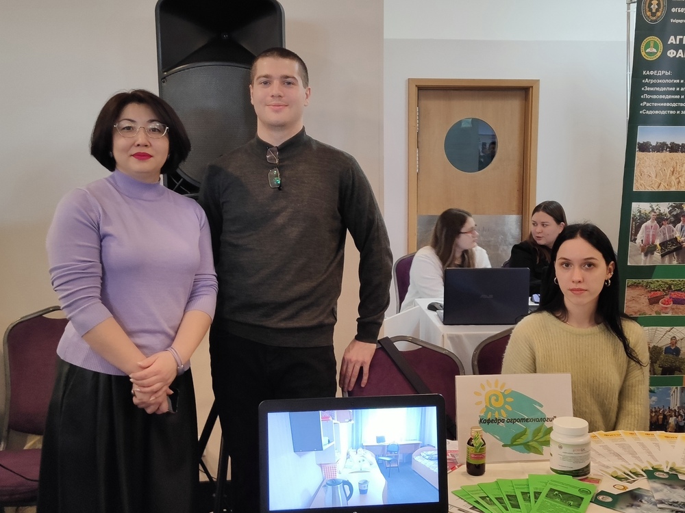 АГУ представил научные разработки в сфере агропроизводства