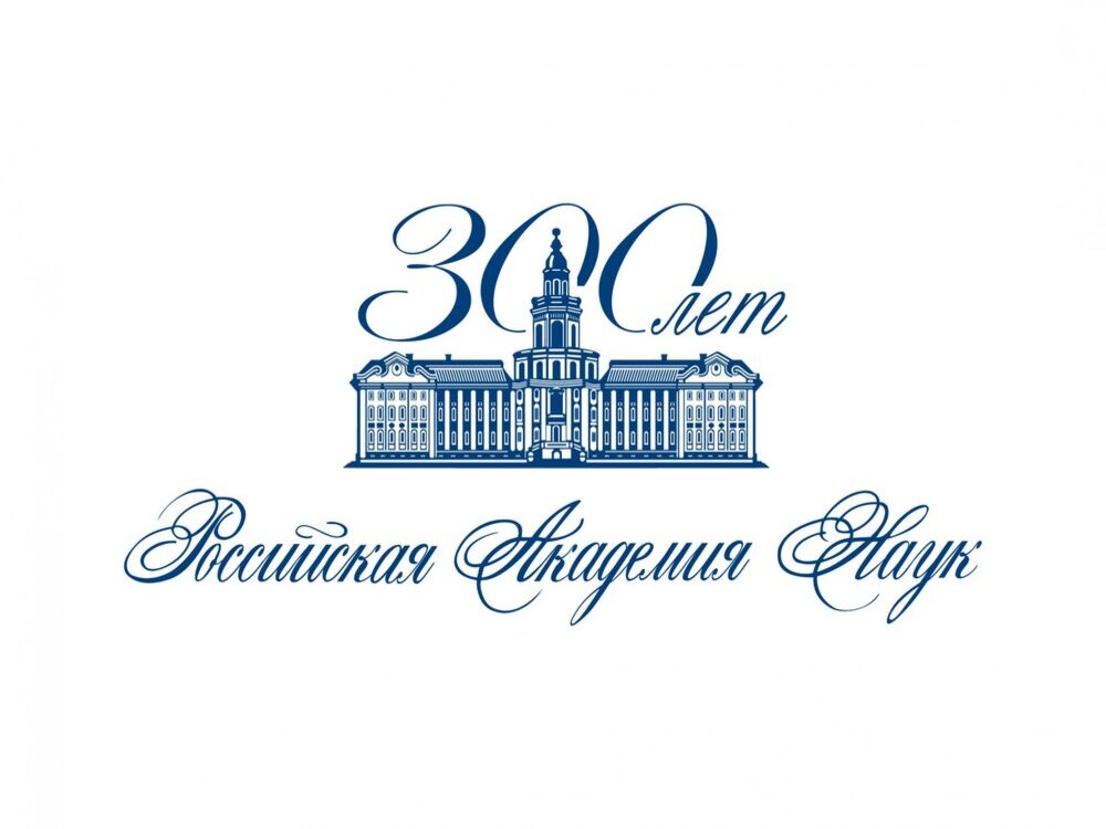 Библиотека АГУ оформила выставку в честь 300-летия РАН