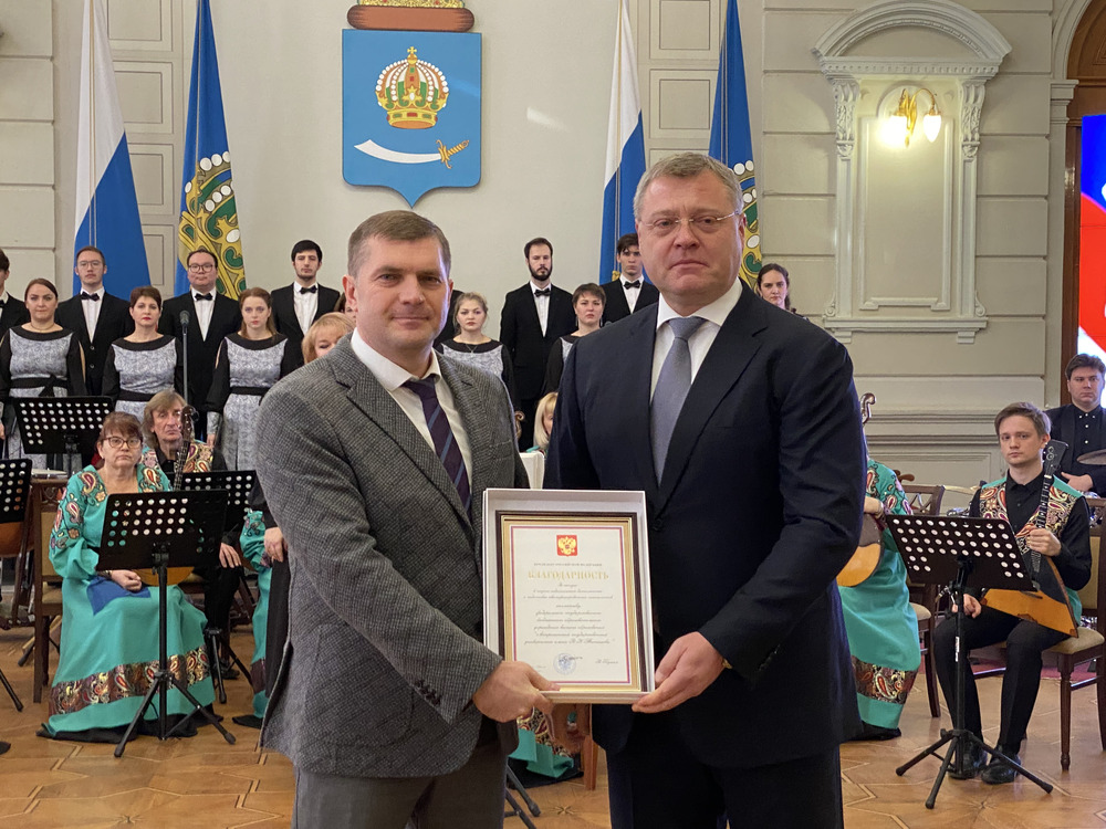 АГУ награждён благодарностью президента РФ