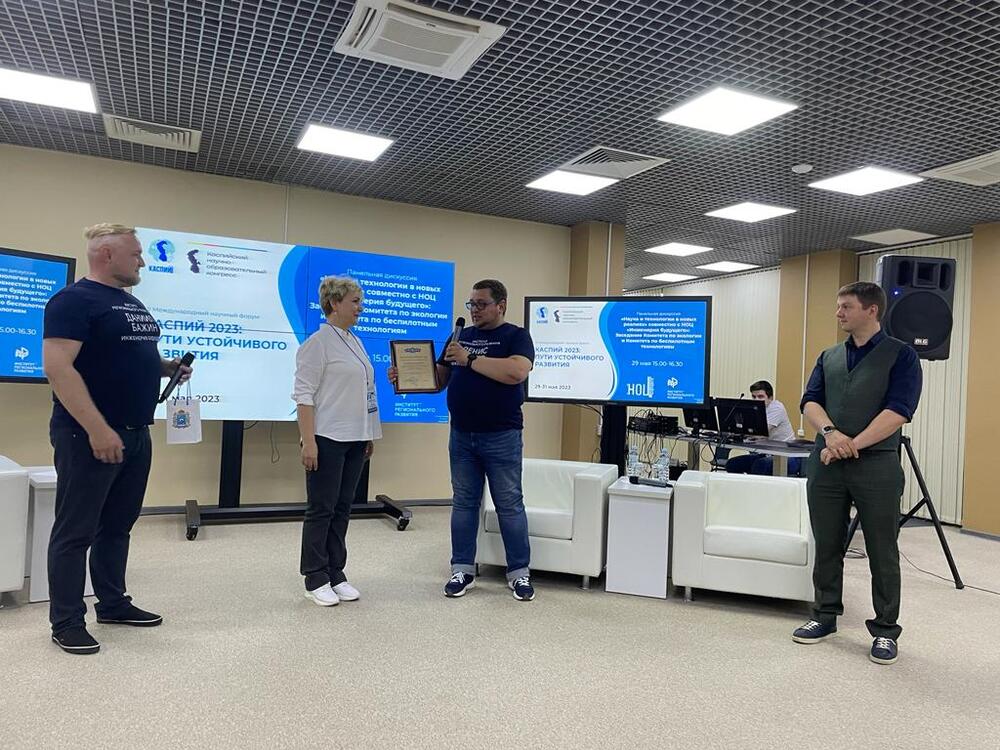 Форум «Каспий 2023»: панельная дискуссия «Наука и технологии в новых реалиях»