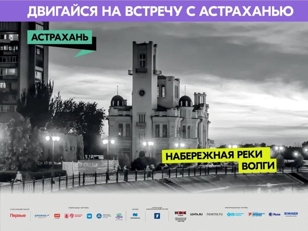 Студенты АГУ примут участие в городском праздновании Дня Молодёжи
