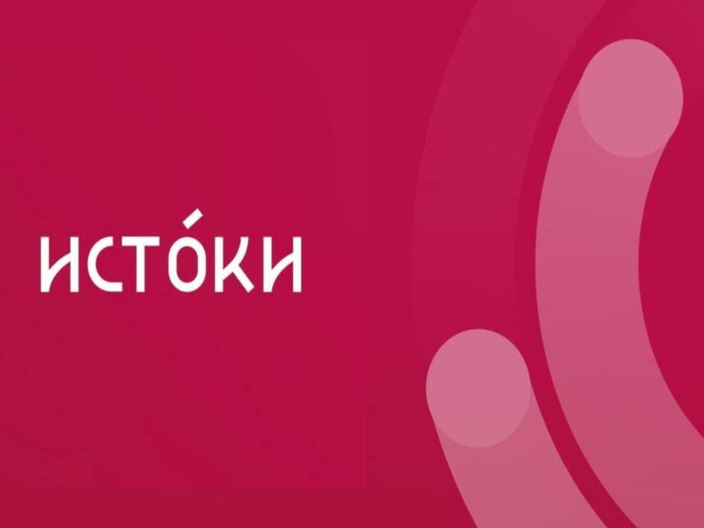 Неделя творчества в Псковской области: открыта регистрация на третий заезд форума «Истоки»