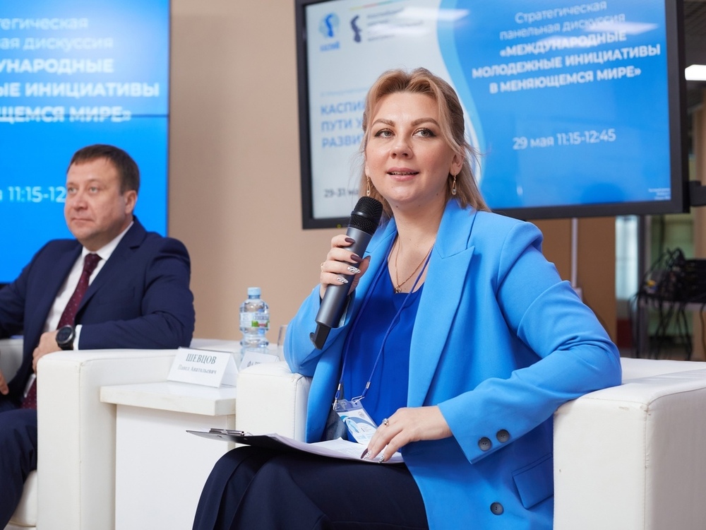 Форум «Каспий 2023»: стратегическая панельная дискуссия «Международные молодежные инициативы в меняющемся мире»