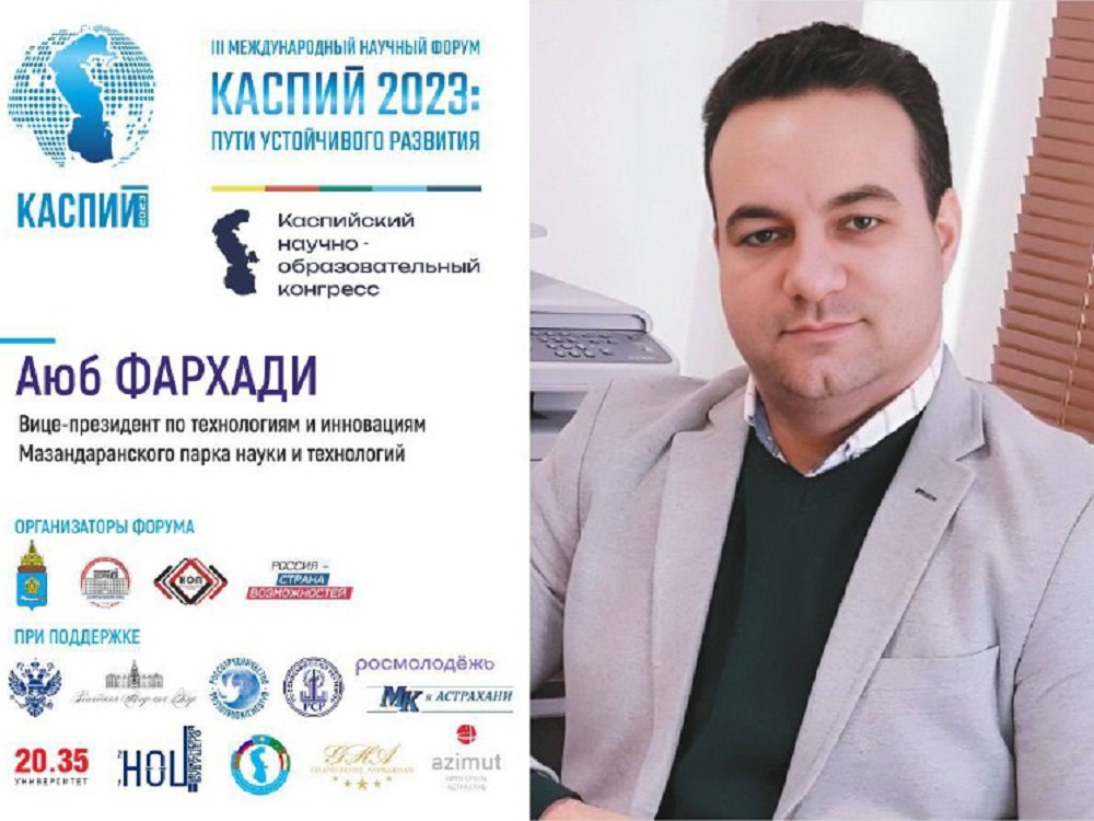 Аюб Фархади: «На форуме „Каспий“ я планирую внести предложение о создании постоянного секретариата стран Каспийского моря»
