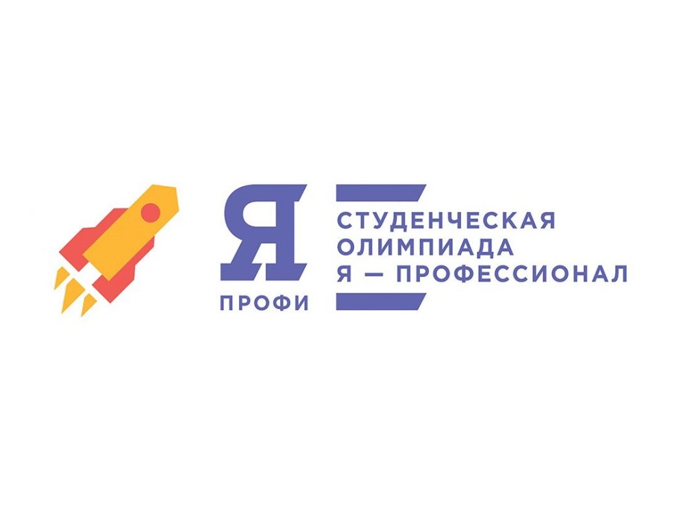 Студенты-журналисты АГУ вышли во второй этап олимпиады «Я — профессионал»