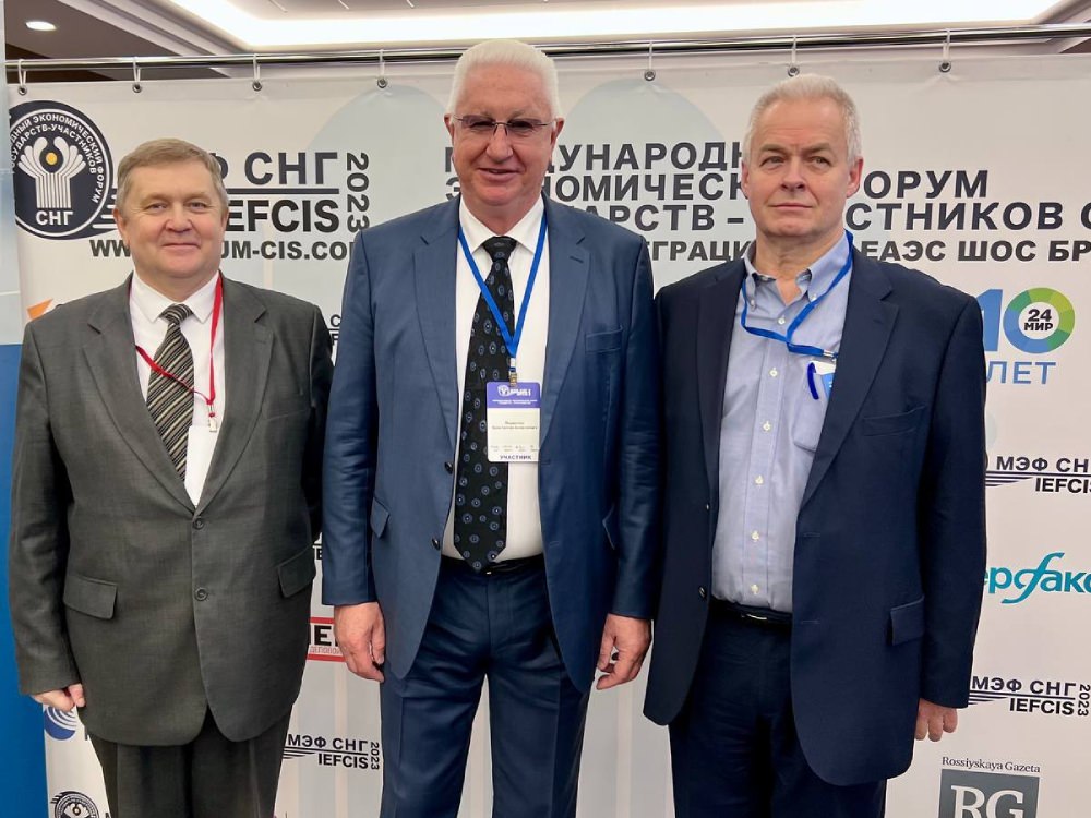 Ректор АГУ выступил на Международном экономическом форуме государств – участников СНГ
