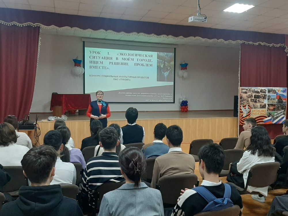 Преподаватель АГУ провела урок экологии для школьников