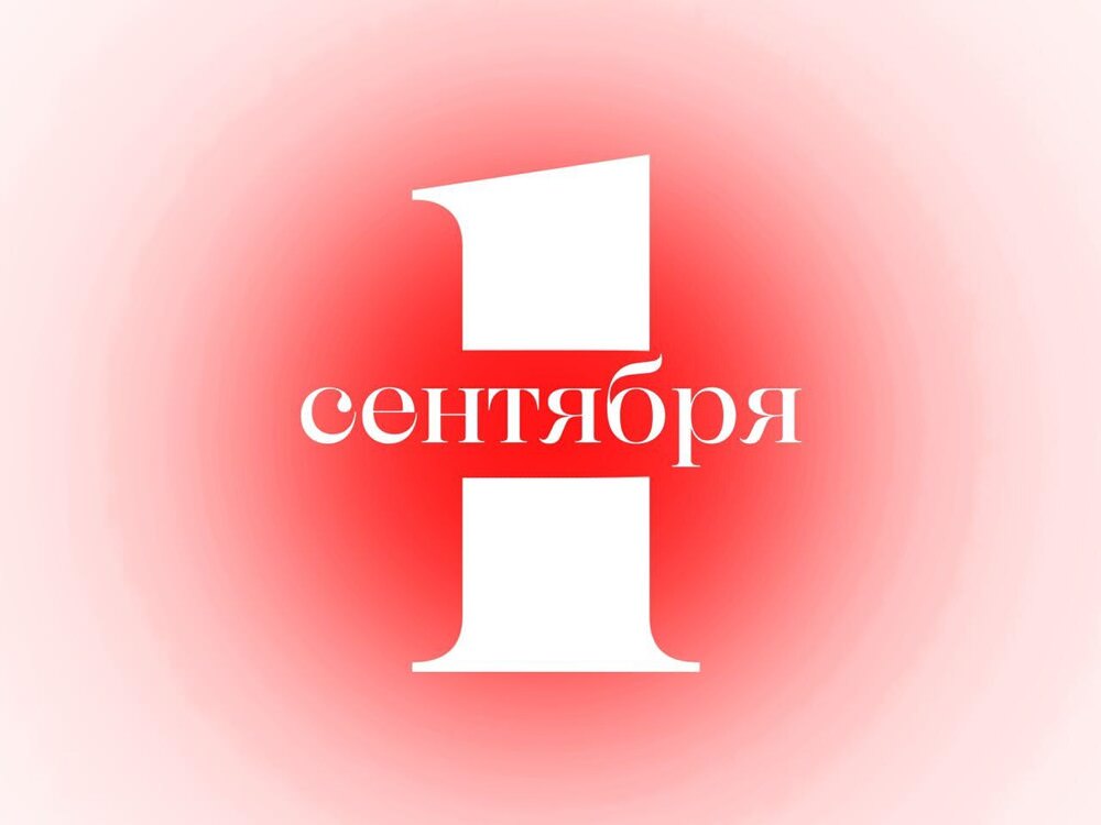 День первокурсника в АГУ