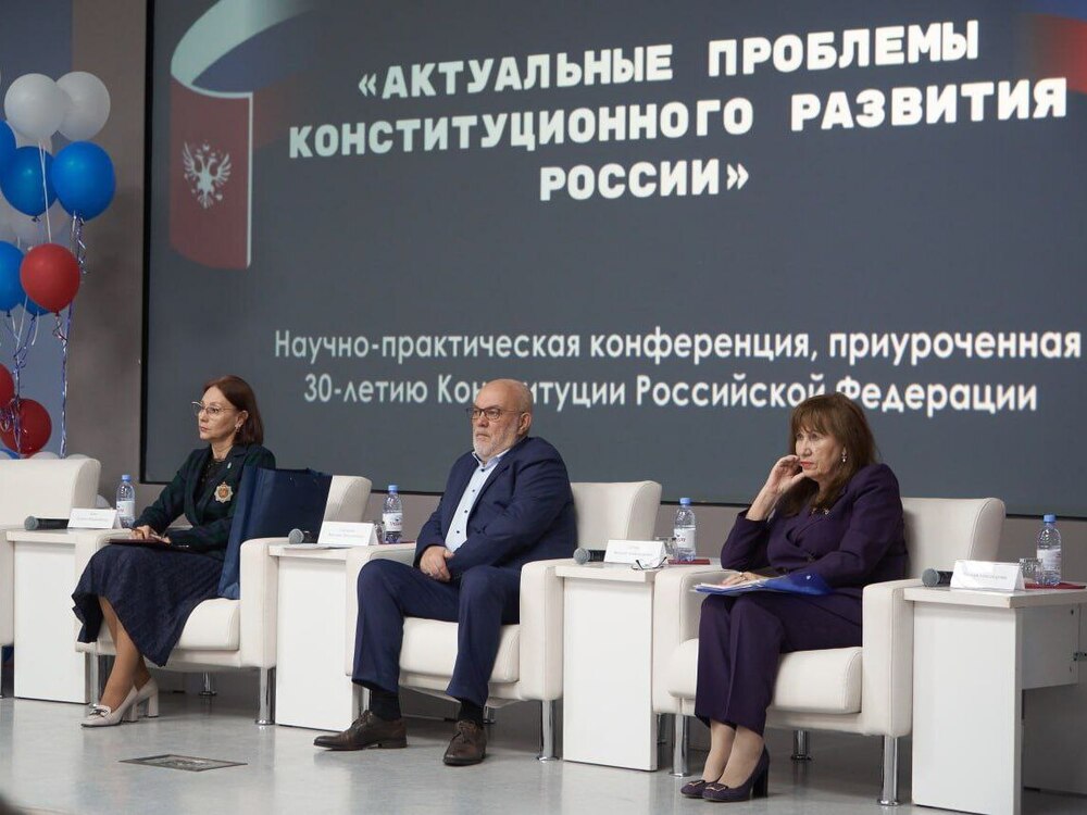Юристы АГУ обсудили актуальные проблемы конституционного развития России