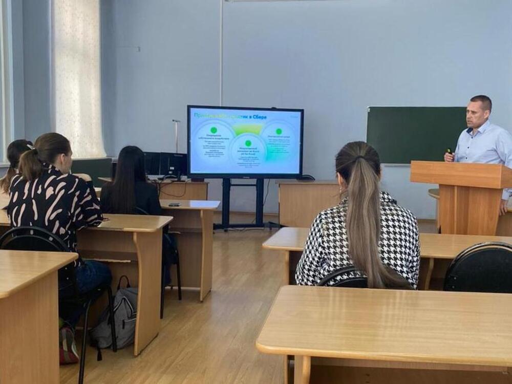 Студенты АГУ узнали об экологическом, социальном и корпоративном управлении