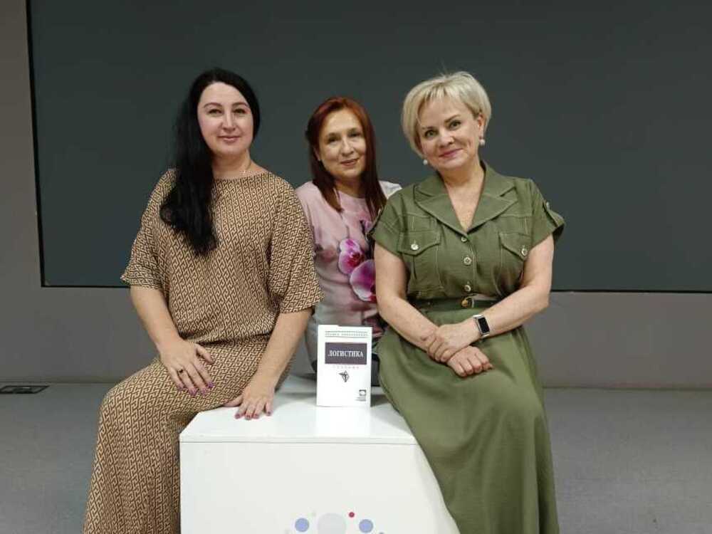 Преподаватели АГУ — соавторы уникального учебника по логистике