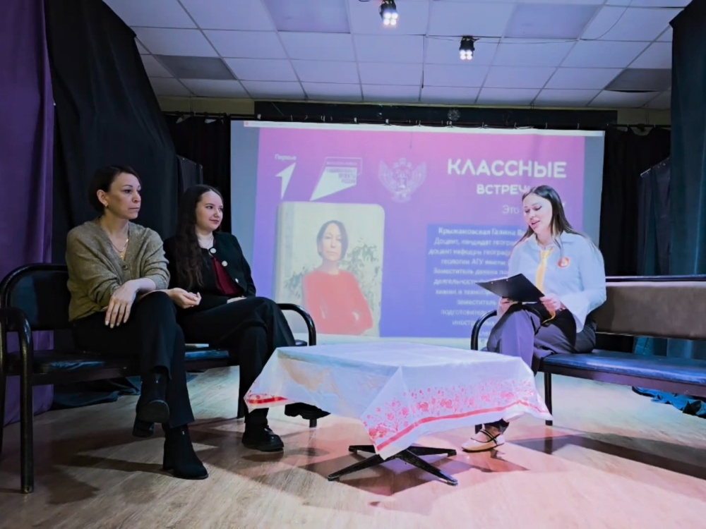 Преподаватели АГУ рассказали старшеклассникам о траектории «школа - преподавание»