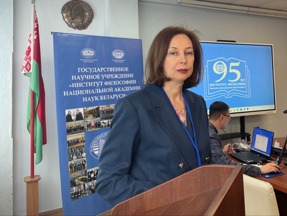 Профессор АГУ рассказала о ценностях цифровой культуры в Минске

