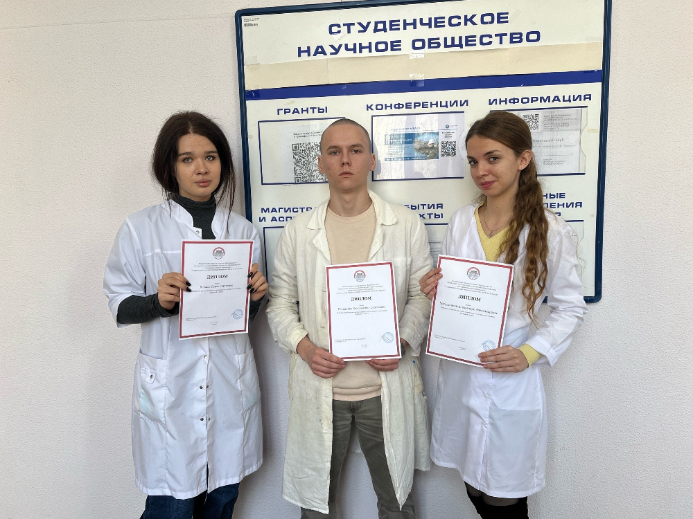 В АГУ прошла олимпиада по органической химии
