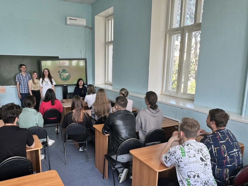 ФИЯ АГУ отметил День эколога