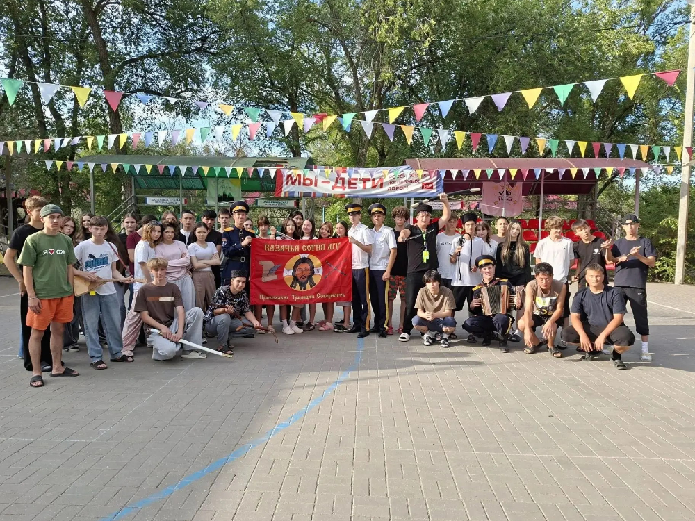 Активисты АГУ познакомили детей с культурой астраханского казачества