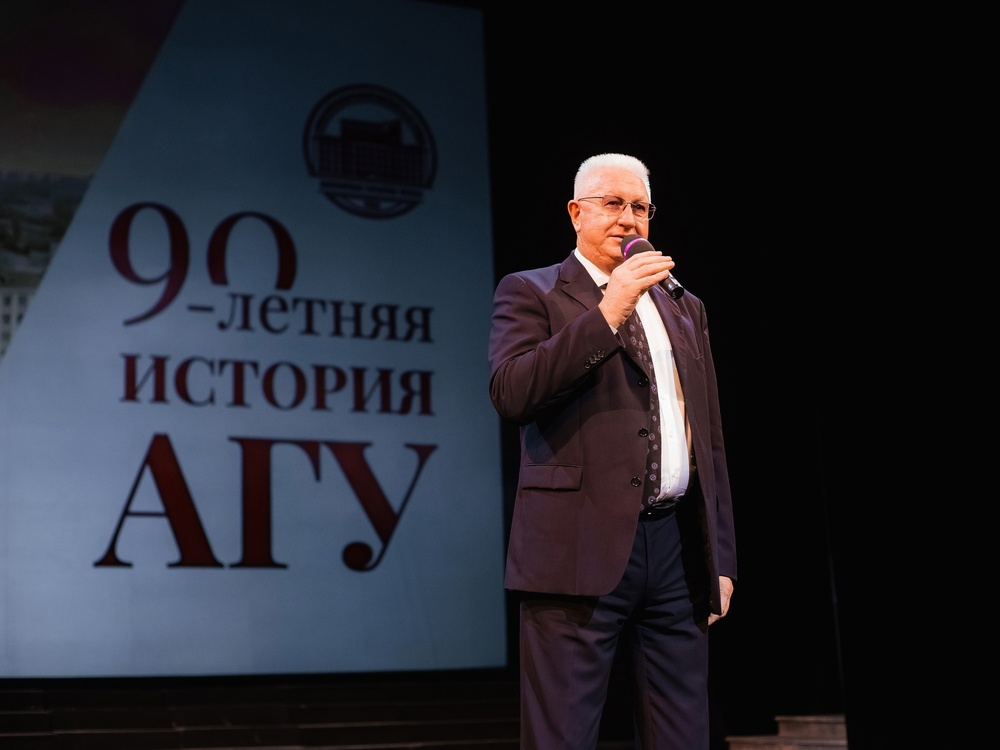 90 лет АГУ: юбилейный гала-концерт